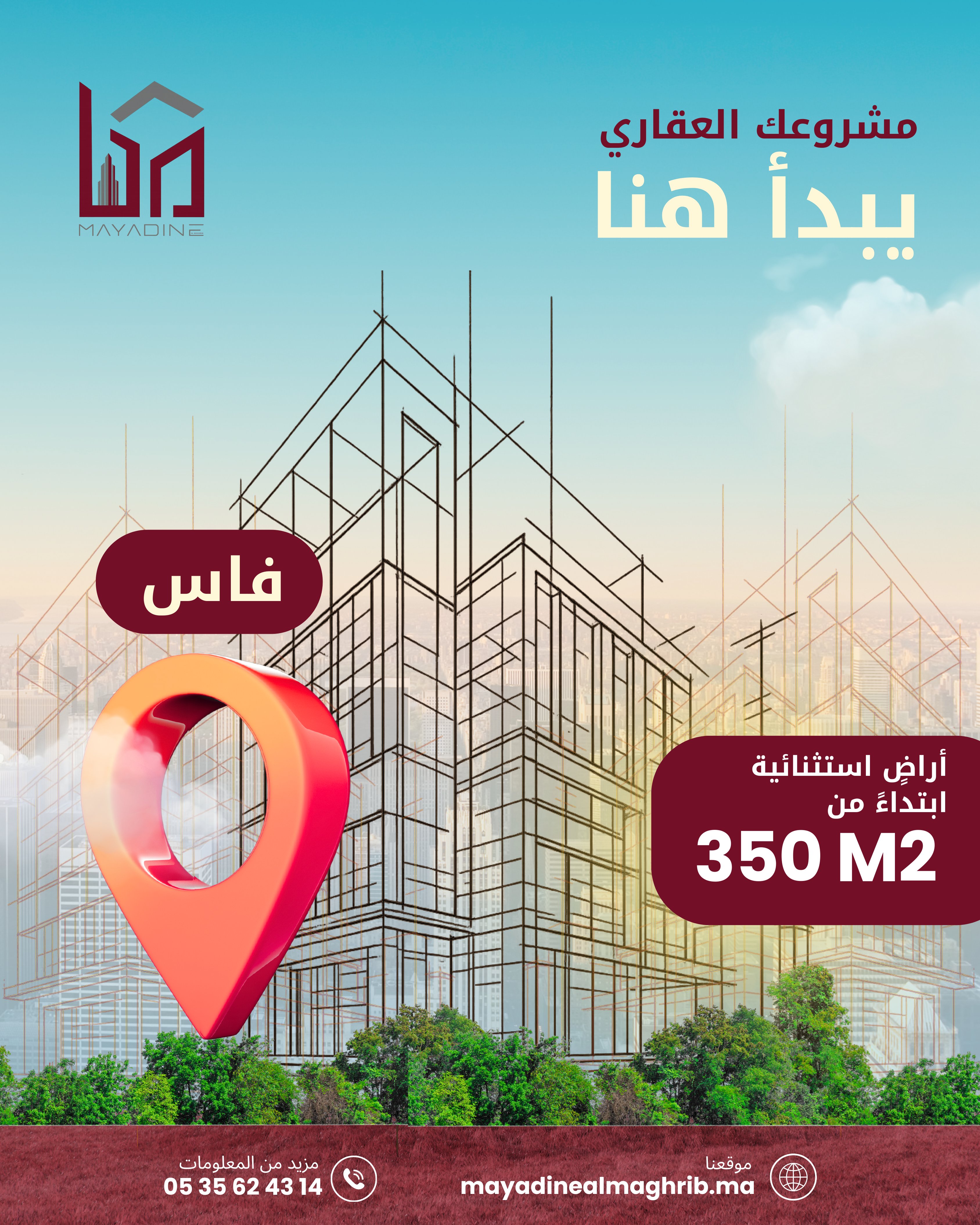 Real Estate — Mayadine Al Maghrib