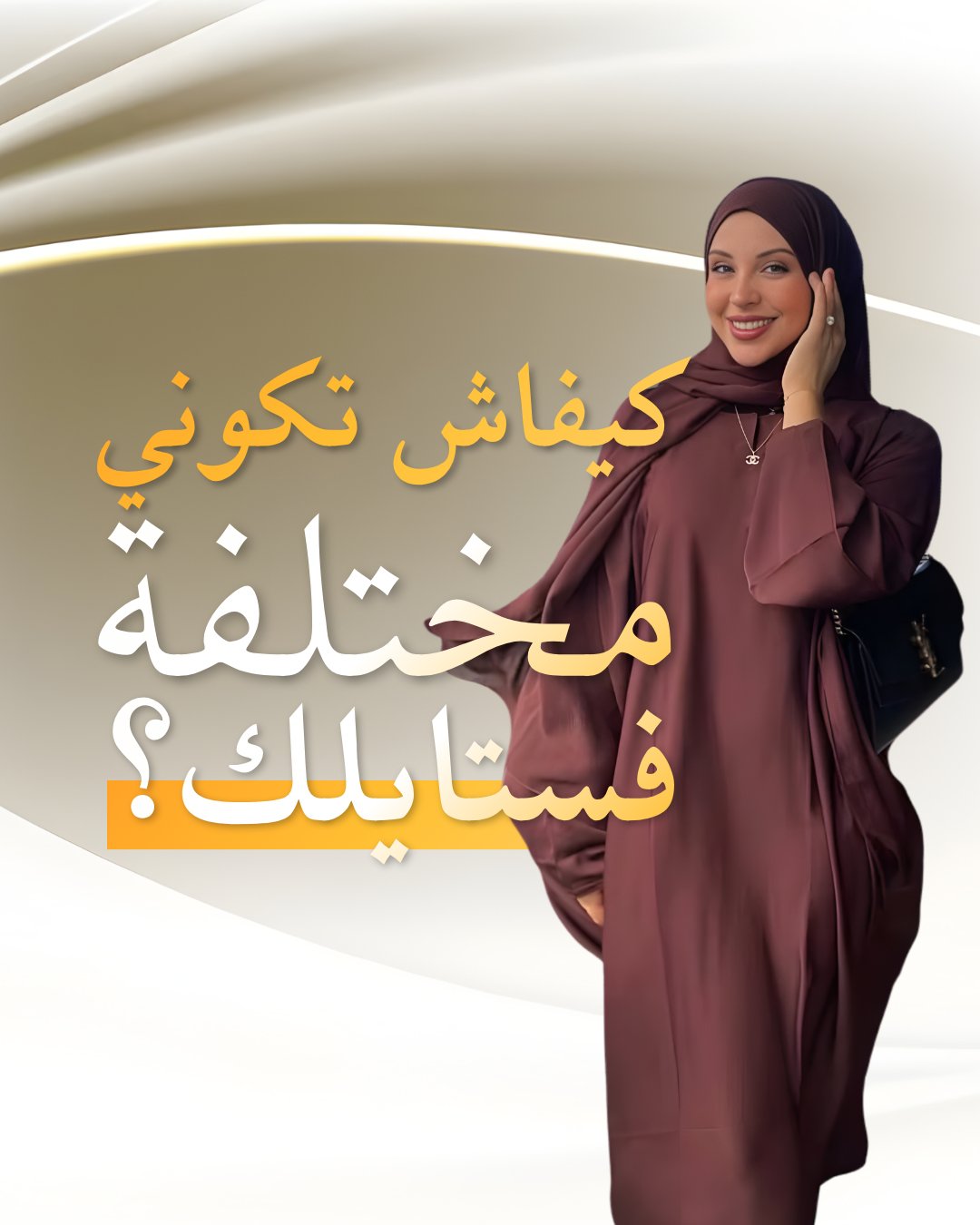 Women's Perfume — Awareness Campaign